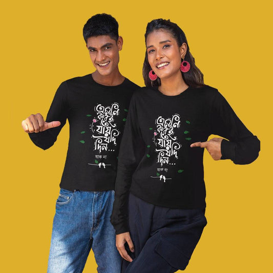 Unisex Bengali full sleeves T-shirt with 'Emni Korei Jai Jodi Din' text, worn by a smiling man and woman, celebrating Bengali culture.