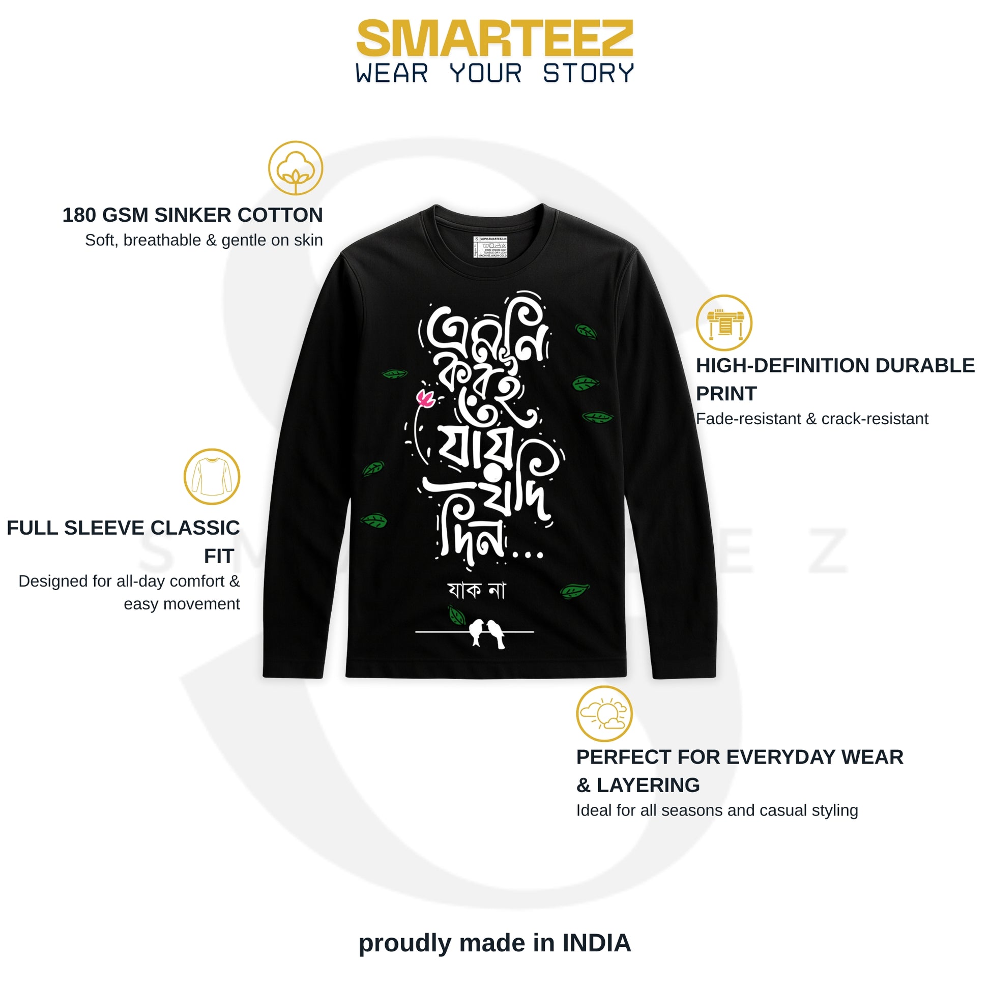 Emni Korei Jai Jodi Din Bengali Full Sleeves T-Shirt (Unisex)