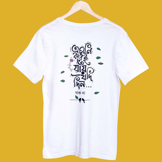 White Emni Korei Jai Jodi Din' regular fit Bengali slogan T-shirt displayed on a hanger, showcasing its unisex design and premium cotton fabric.