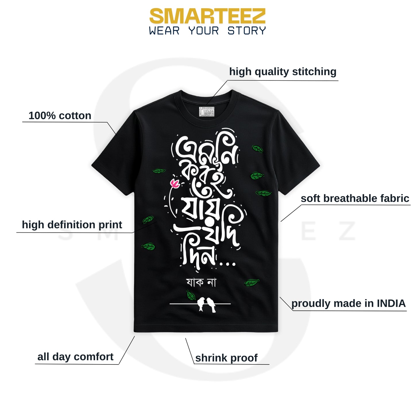 Feature highlights of black Bengali slogan T-shirt including 100% cotton, breathable fabric, shrink-proof, and made in India quality.
