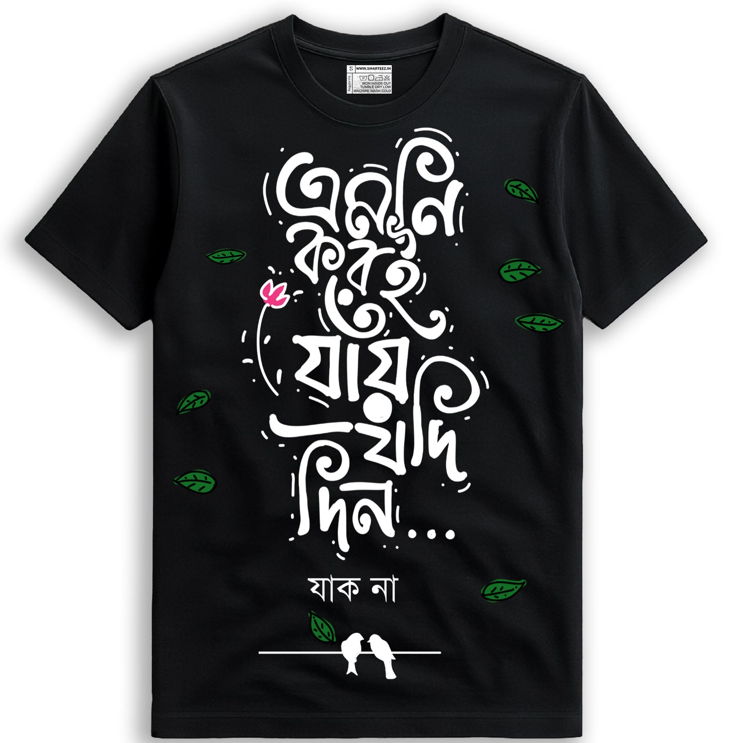 Black unisex T-shirt with Bengali slogan 'Emni Korei Jai Jodi Din' in bold typography, perfect for Gen-Z fashion and cultural expression.
