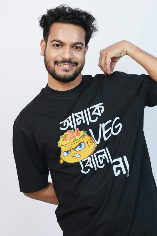 Front view of the 'Amake Veg Bolo Na' Biriyani T-shirt in black, featuring bold white Bengali typography mocking vegetarian Biriyani