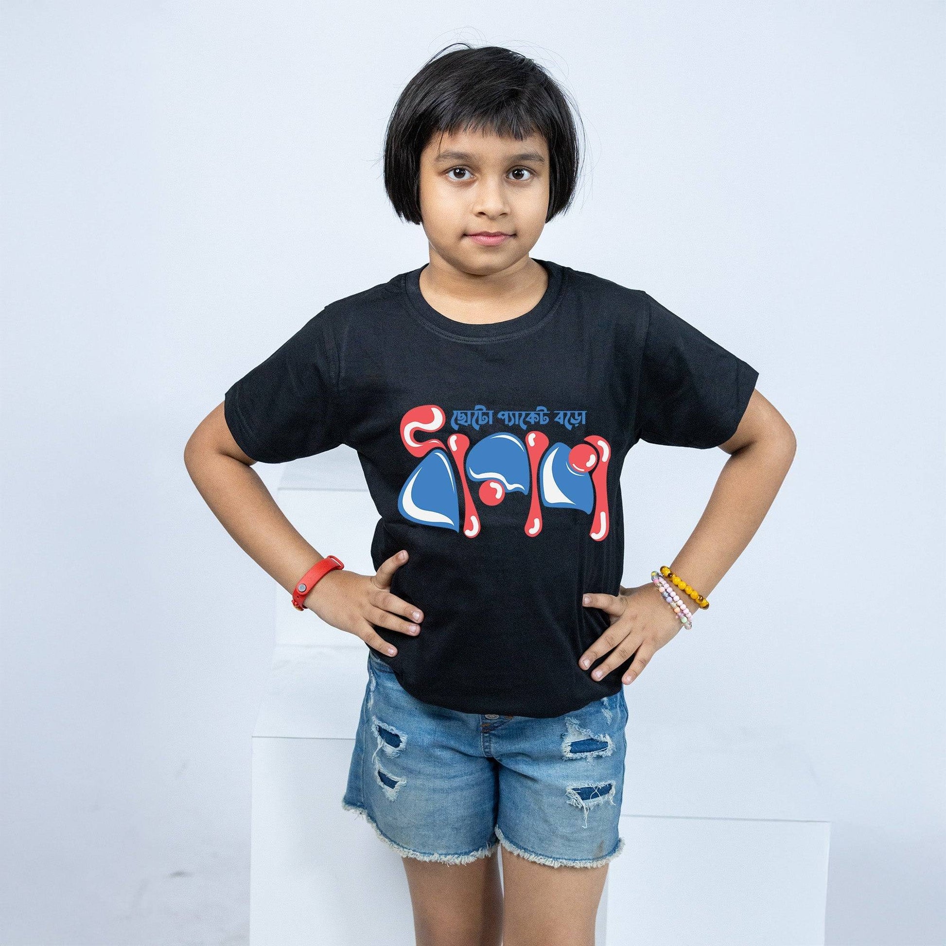 Combo 2: Pack of 3 T-Shirts for Kids