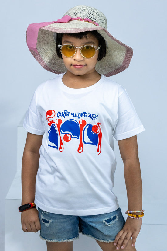 Funny Bengali T-shirt for girls featuring 'Choto Packet Boro Dhamaka' text in vibrant red and blue design. Comfortable white tee for kids with a bold personality.