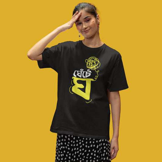 Ghente Gho (Oversized-Unisex)