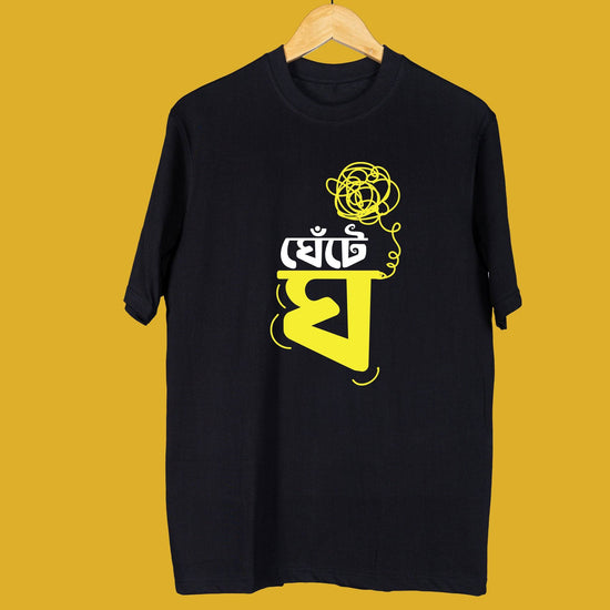 Ghente Gho oversized unisex T-shirt in black with Bengali typography design in yellow, featuring quirky Gen Z-inspired artwork.