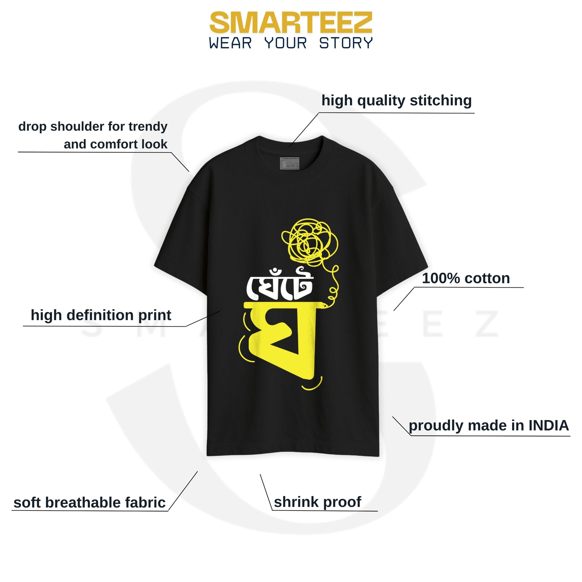 Ghente Gho Oversized Bengali Lingo T-Shirt