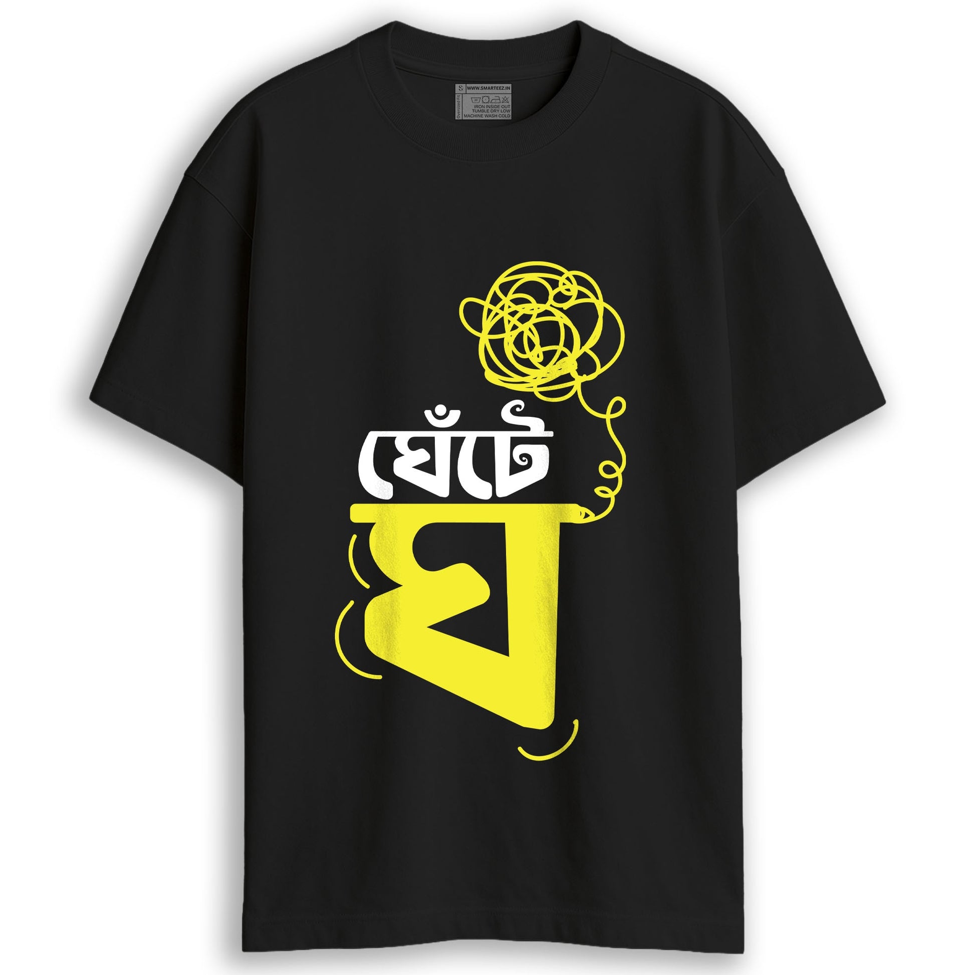 Ghente Gho Oversized Bengali Lingo T-Shirt