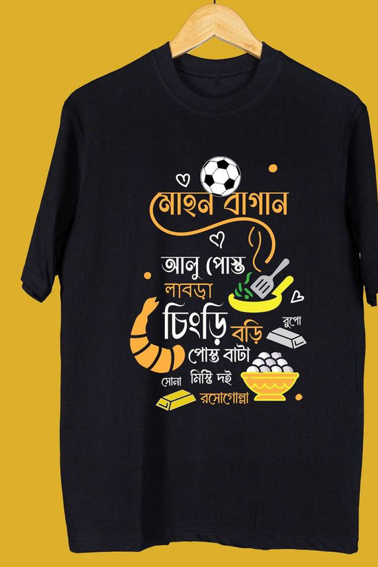 Ghoti-Kahini T-shirt featuring bold Bengali typography and doodle art. Black cotton tee with foodie-themed Bangla design, perfect for casual wear.