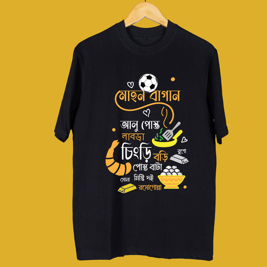 Ghoti-Kahini T-shirt featuring bold Bengali typography and doodle art. Black cotton tee with foodie-themed Bangla design, perfect for casual wear.