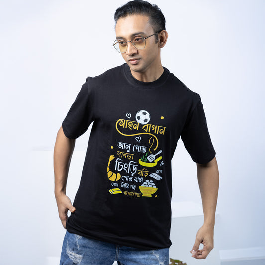 Funny Ghoti T-shirt with Bengali Font for Men and Women