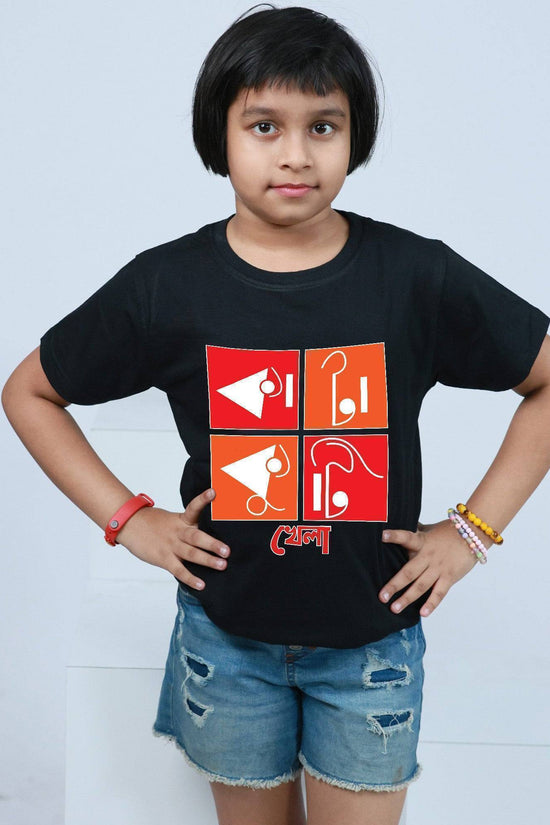 Katakuti Khela Bengali kids T-shirt by Smarteez in black, featuring a nostalgic Bengali childhood game design in red and orange blocks. Made from 100% premium cotton for comfort and style.