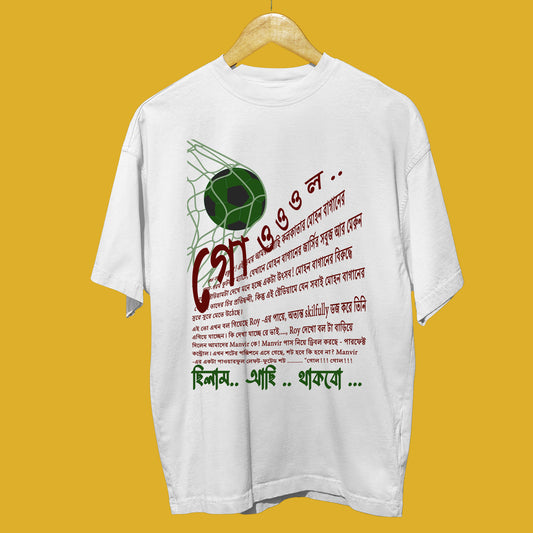 Goal oversized unisex Bengali T-shirt with Mohun Bagan typography design on hanger.