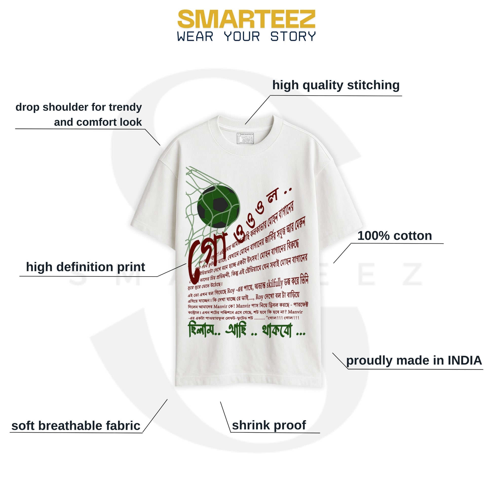 Goal (Oversized-Unisex)