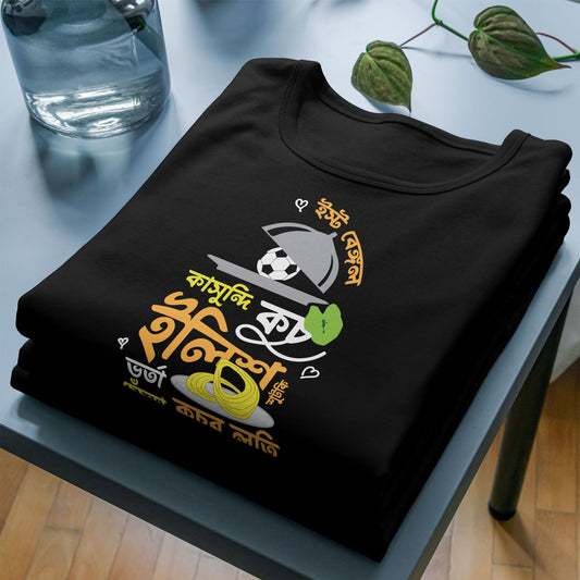 Gorbito Bangal Graphic T-Shirt featuring bold Bengali typography and East Bengal football-inspired doodles. Unisex fit, 100% cotton for comfort and style.