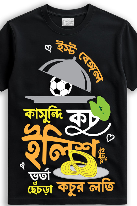 Gorbito Bangal - Graphic T-Shirt (Unisex Fit)