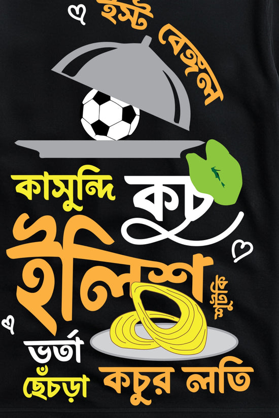 Gorbito Bangal - Graphic T-Shirt (Unisex Fit)