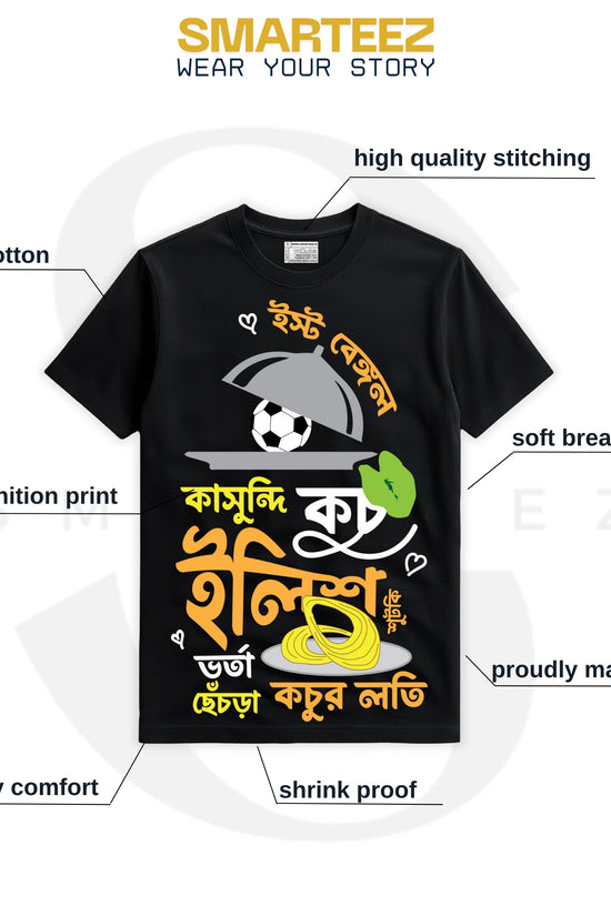 Gorbito Bangal - Graphic T-Shirt (Unisex Fit)