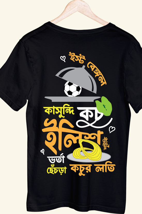 Gorbito Bangal - Graphic T-Shirt (Unisex Fit)