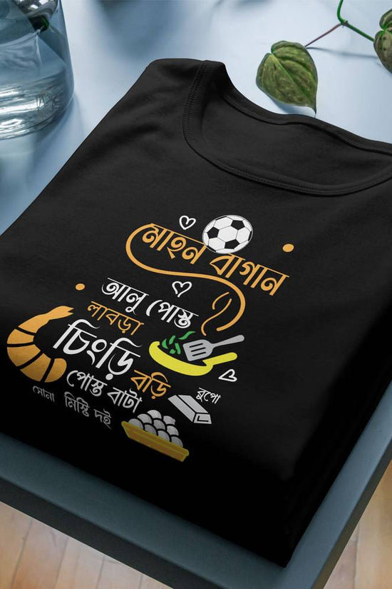 Gorbito Ghoti Funny Bangla T-Shirt featuring vibrant doodles of Mohun Bagan, Chingri machh, and Ghoti culture. Unisex fit, perfect for Bengali pride.
