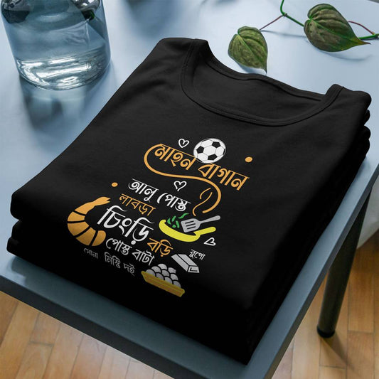 Gorbito Ghoti Funny Bangla T-Shirt featuring vibrant doodles of Mohun Bagan, Chingri machh, and Ghoti culture. Unisex fit, perfect for Bengali pride.