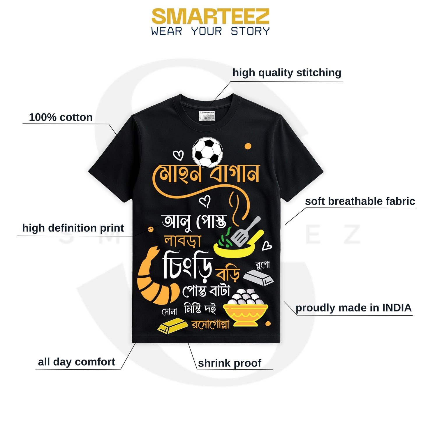Gorbito Ghoti - Funny Bangla Doodle T-shirt (Unisex Fit)