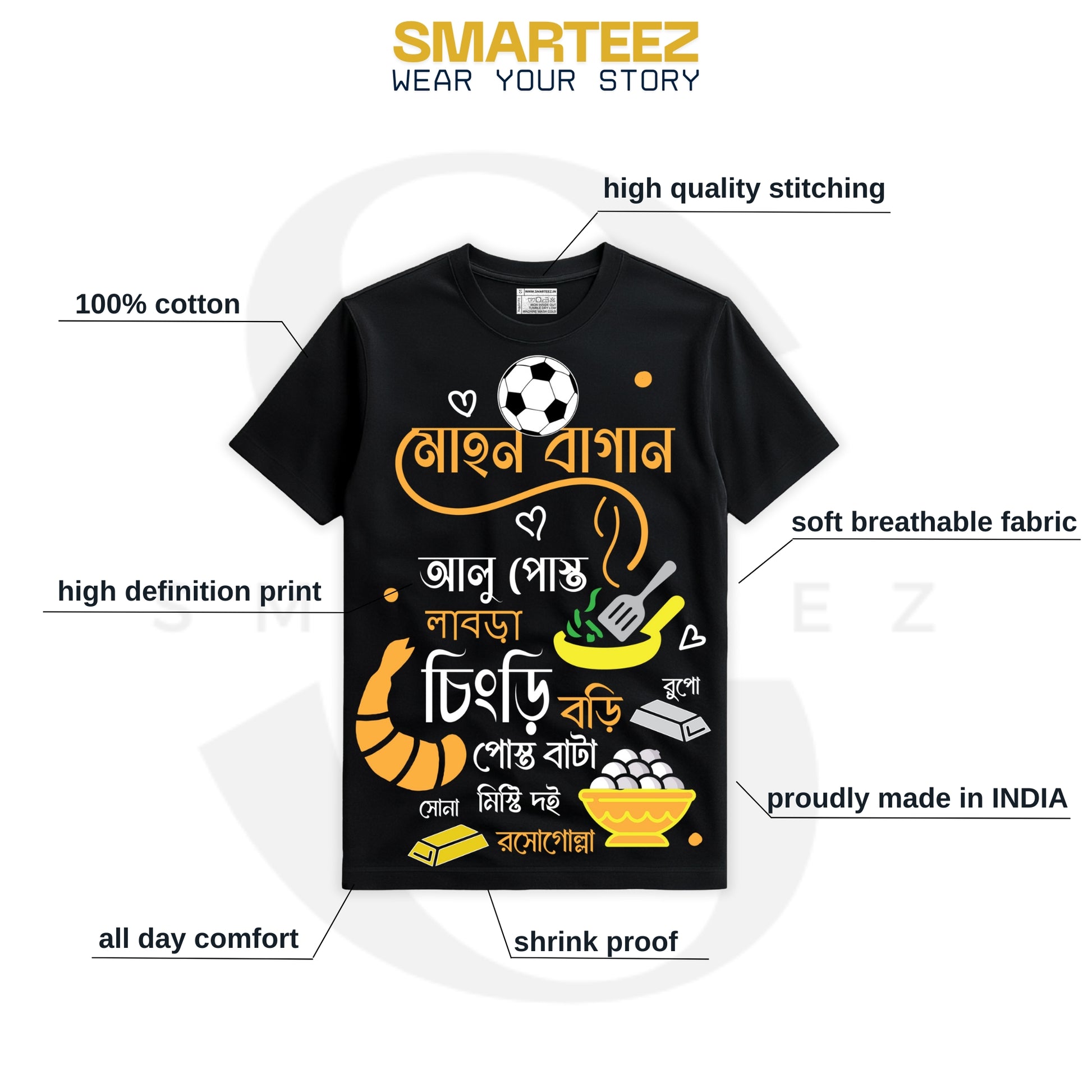 Gorbito Ghoti - Funny Bangla Doodle T-shirt (Unisex Fit)