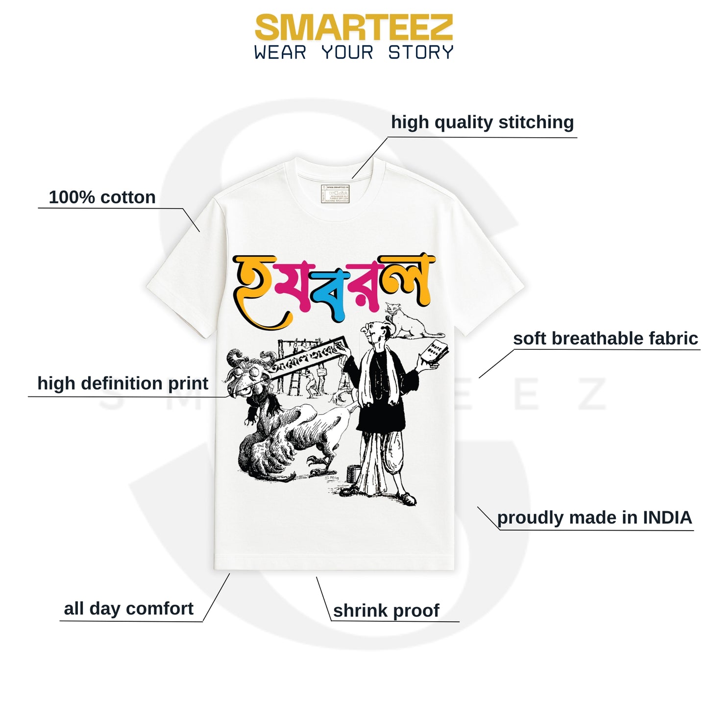 Ha-Ja-Ba-Ra-La - Graphic T-Shirt (Unisex Fit)