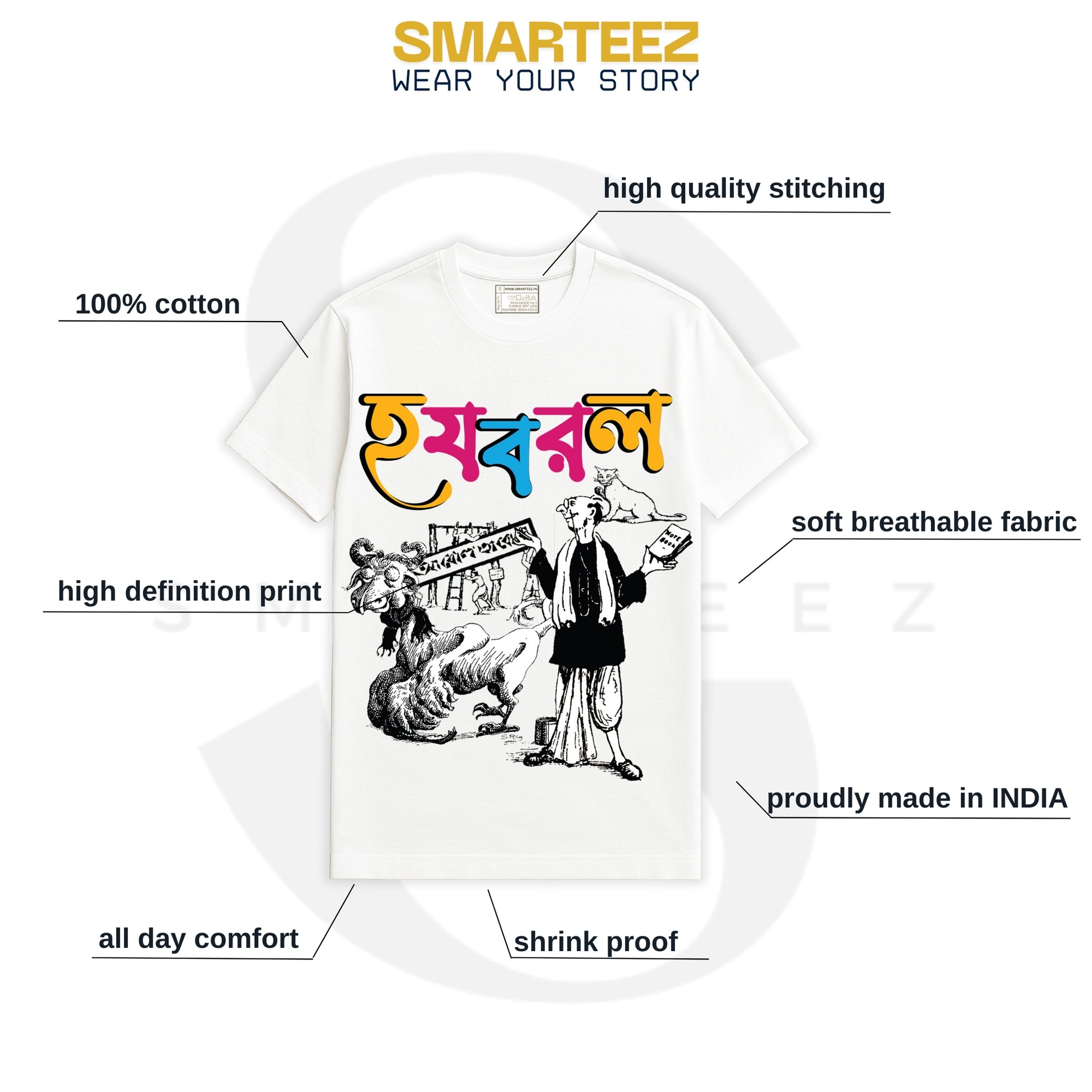 Ha-Ja-Ba-Ra-La - Graphic T-Shirt (Unisex Fit)