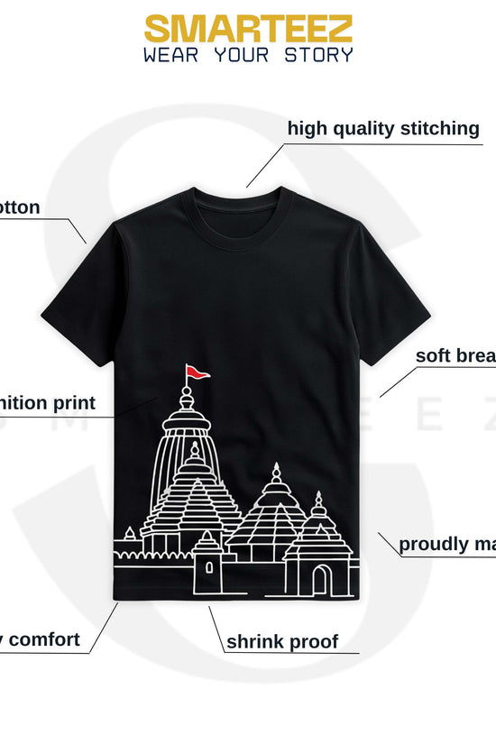 Jagannath Temple T-Shirt – Minimalist Rath Yatra Edition