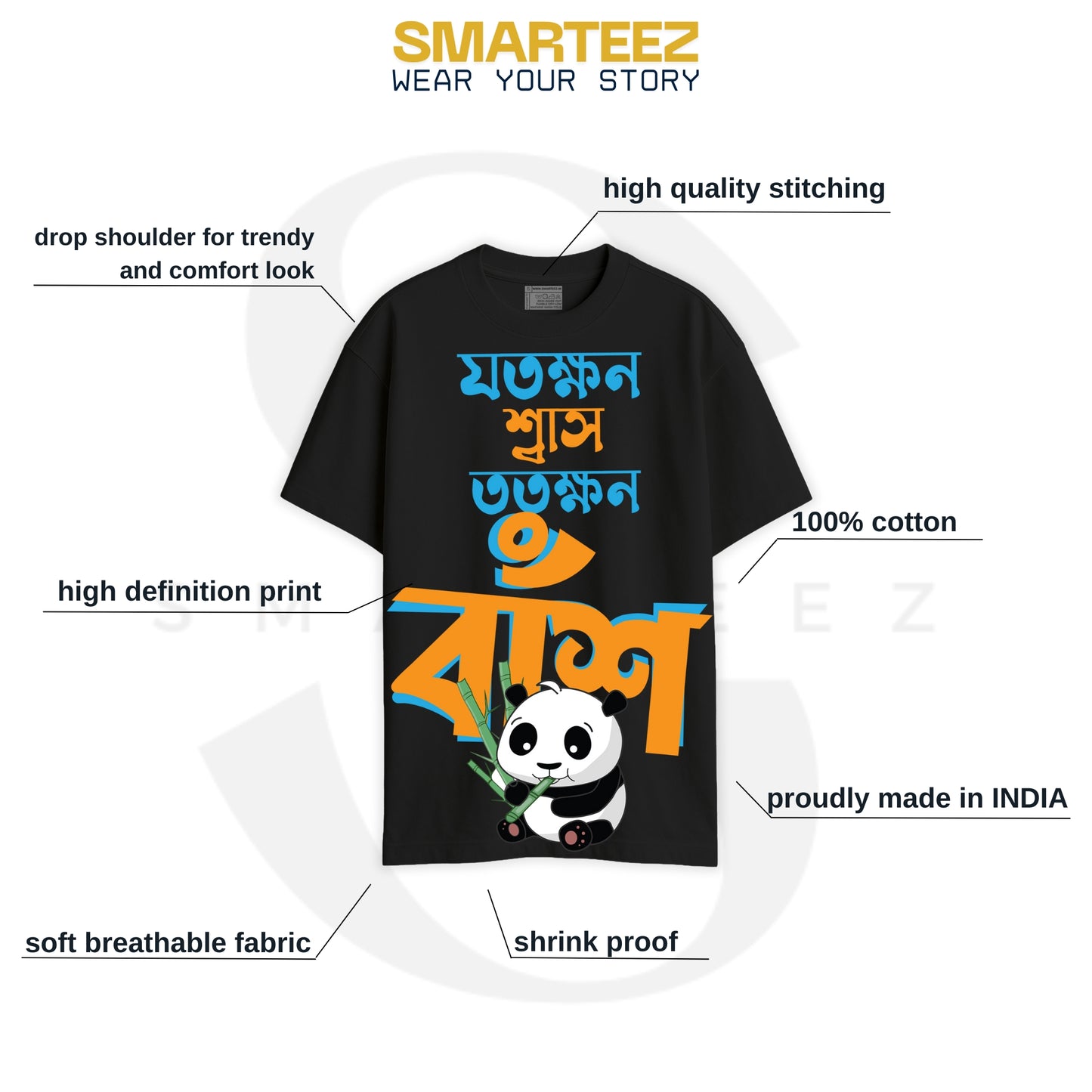Product feature diagram of Jotokhhon Swas Totokhhon Bansh T-shirt highlighting cotton fabric, high stitching, and breathable comfort.