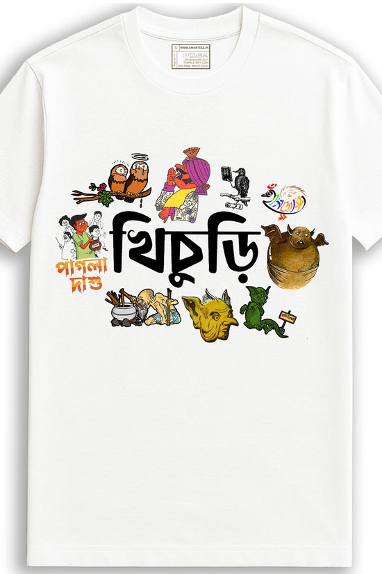 Khichuri (Unisex T-Shirt)