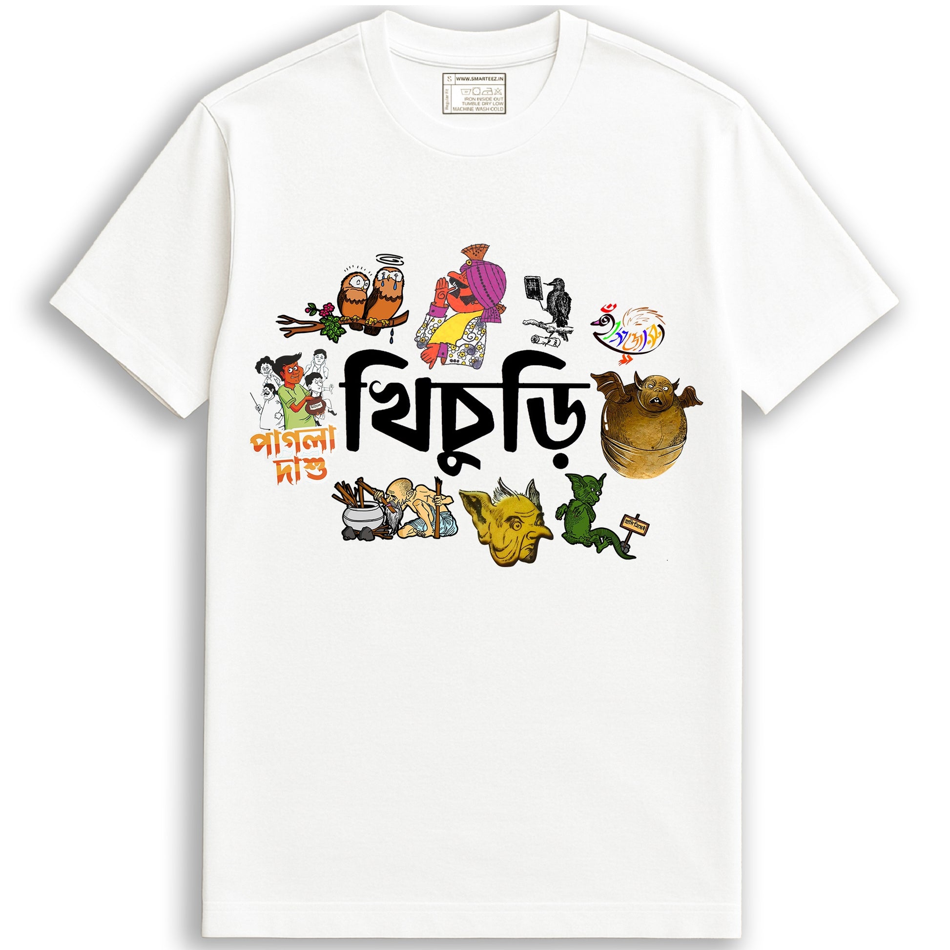 Khichuri (Unisex T-Shirt)