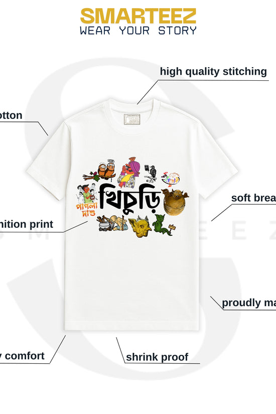 Khichuri (Unisex T-Shirt)