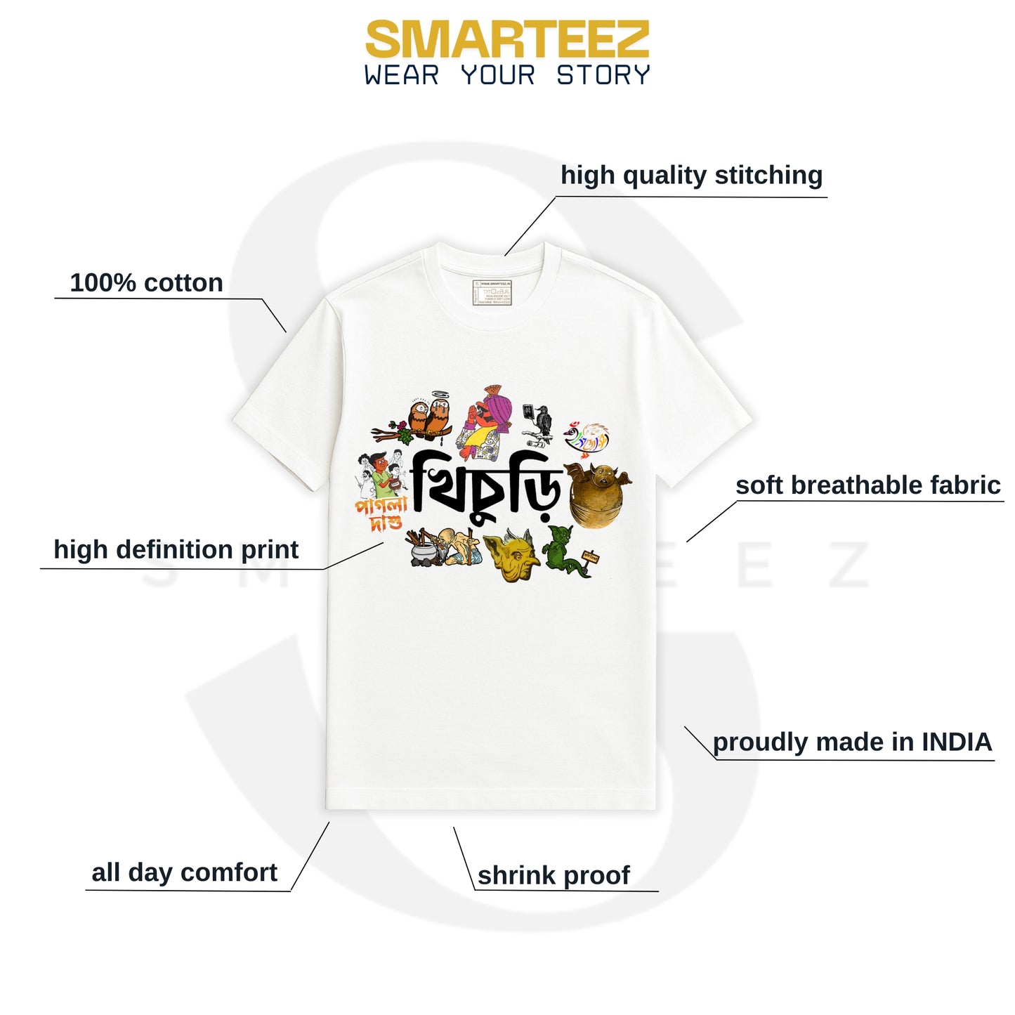 Khichuri (Unisex T-Shirt)