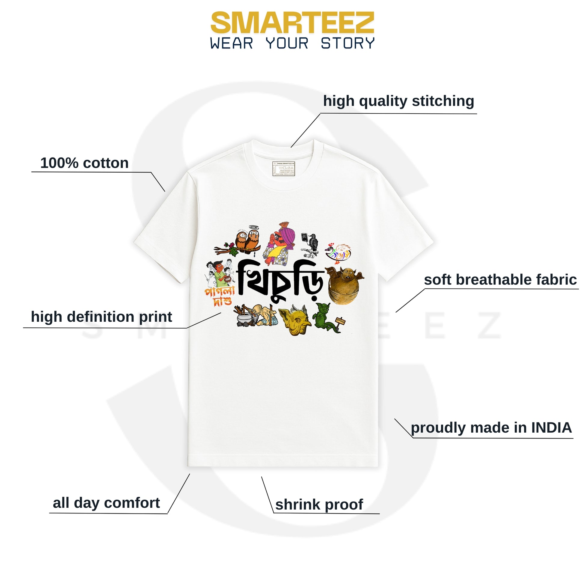 Khichuri (Unisex T-Shirt)