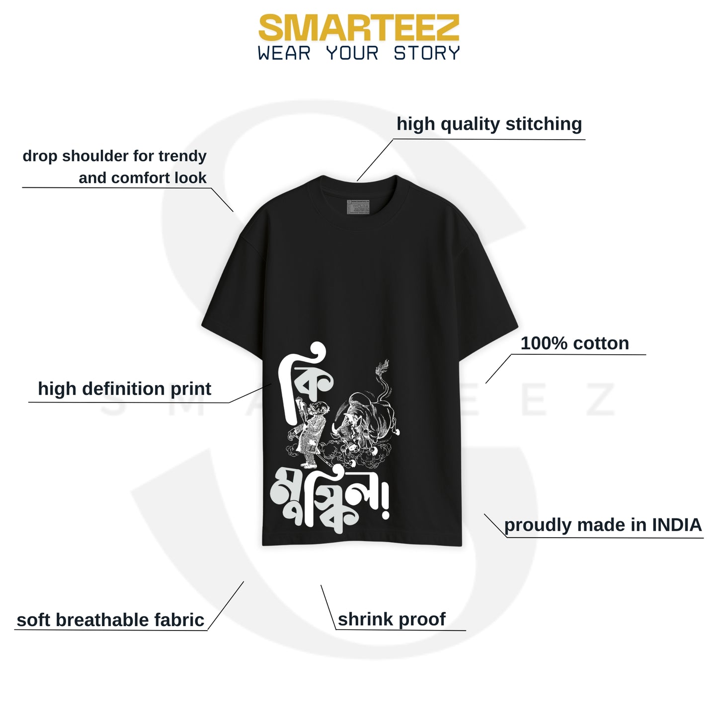 Ki Muskil - Bengali Literary Humour Oversized Tee