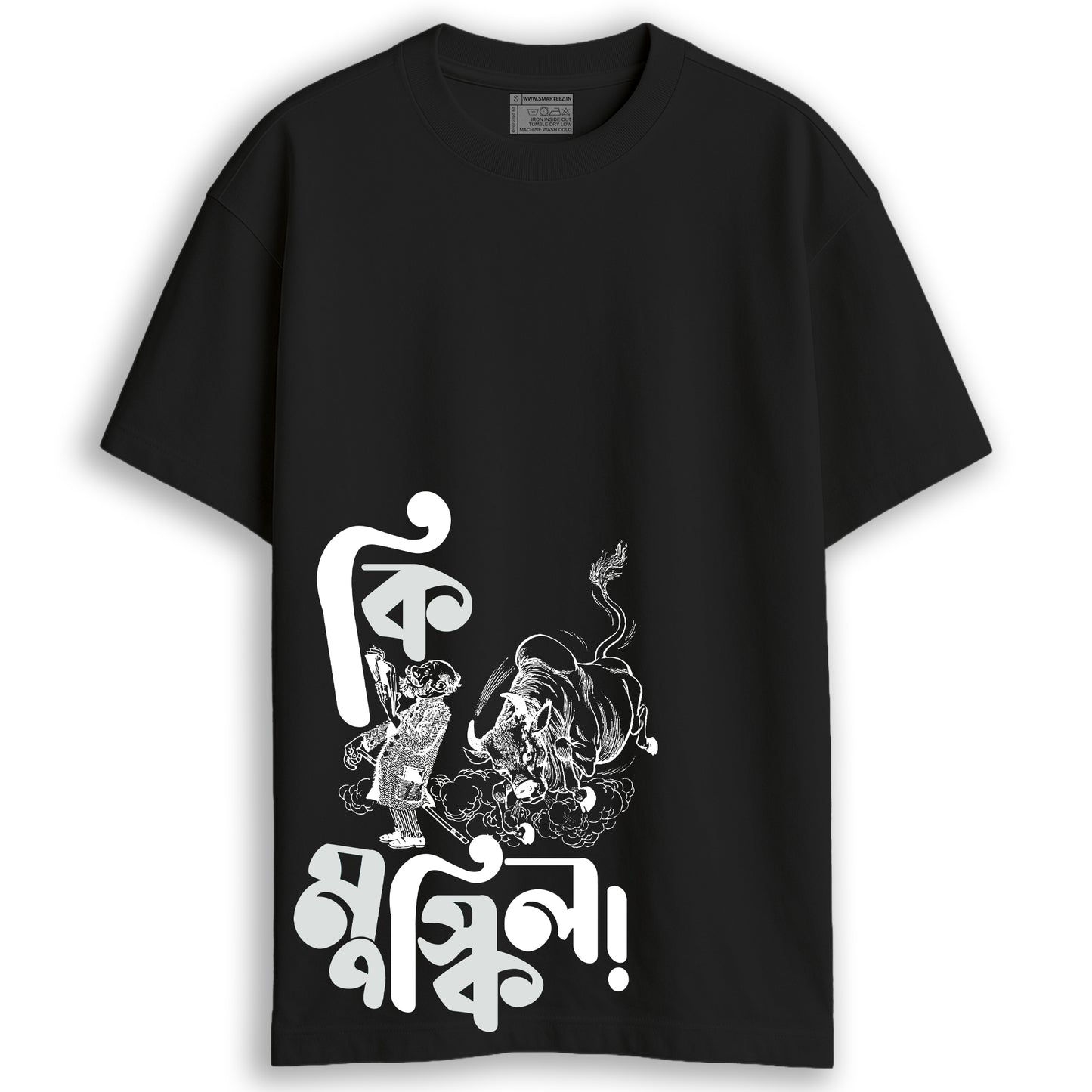 Ki Muskil - Bengali Literary Humour Oversized Tee