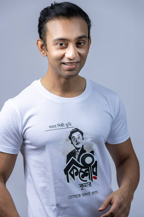 Man wearing a white Kishore Kumar unisex T-shirt with Bengali script, showcasing a stylish and comfortable fit.