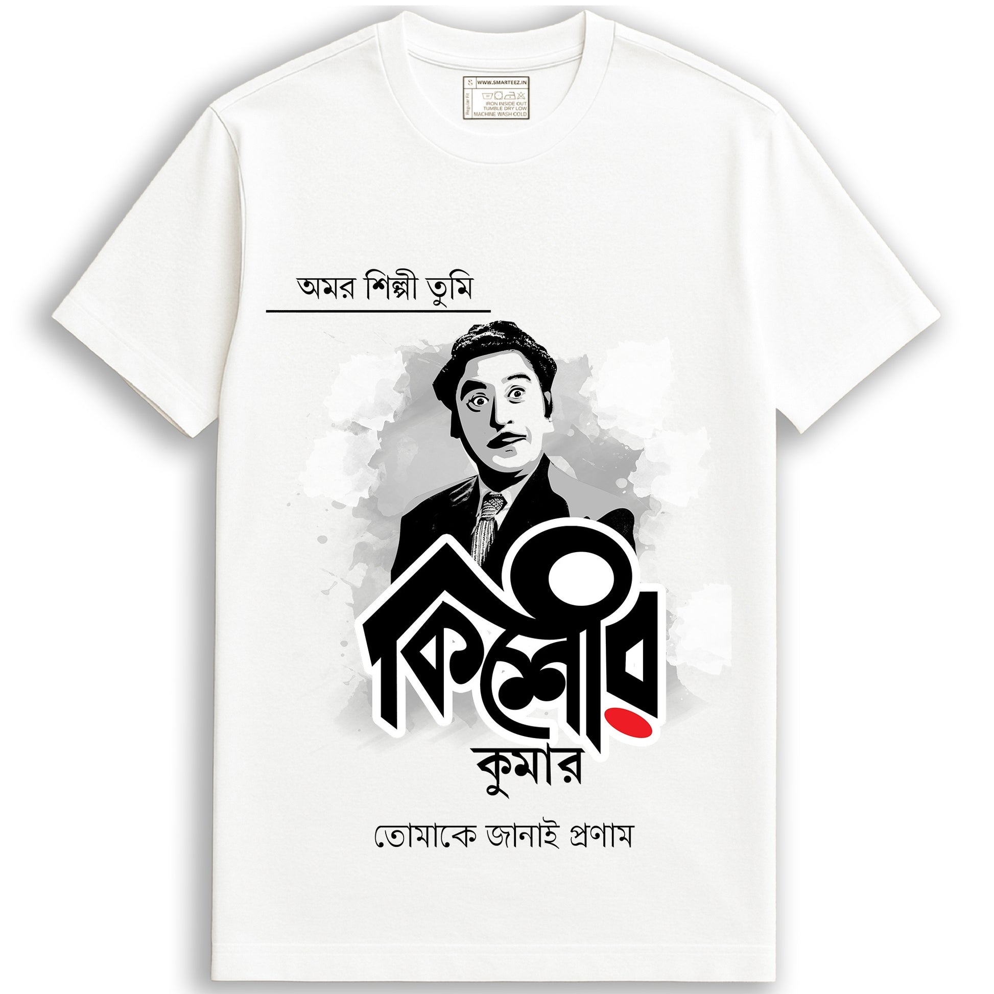 Kishore Kumar (Unisex T-Shirt)
