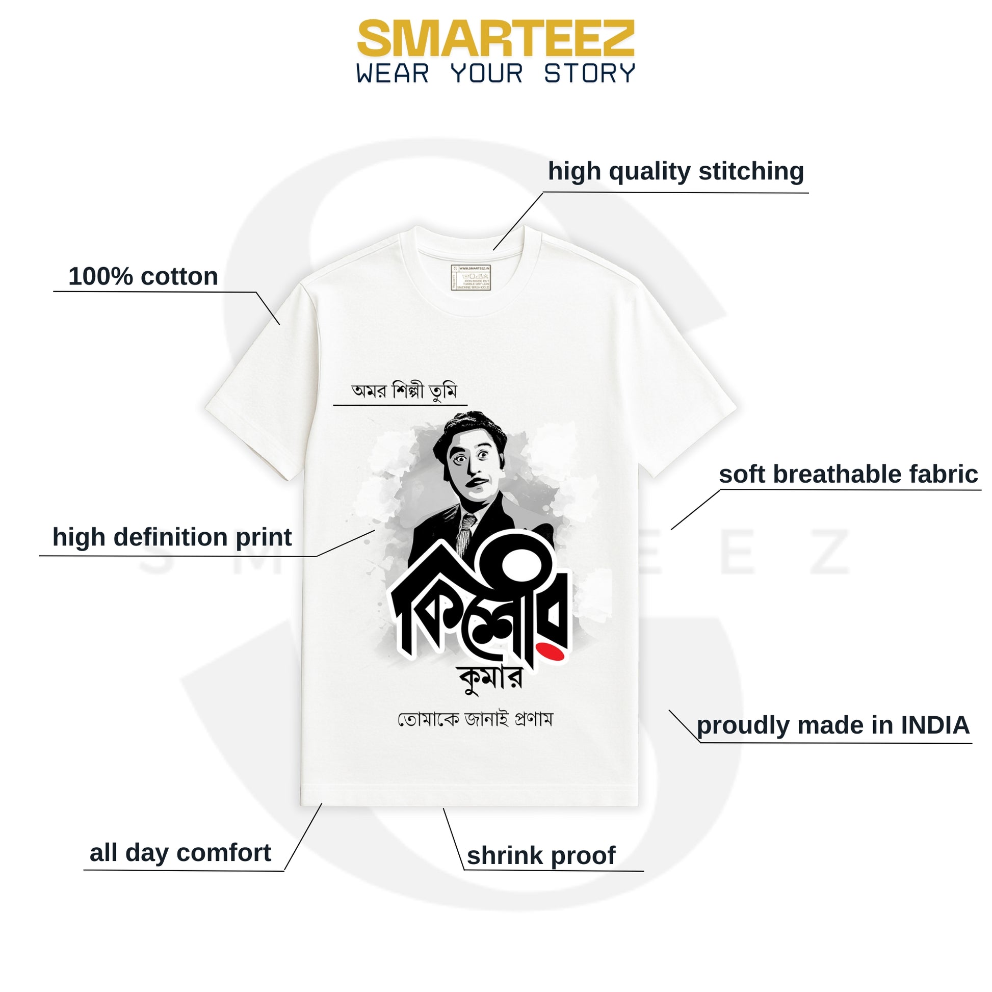 Kishore Kumar (Unisex T-Shirt)