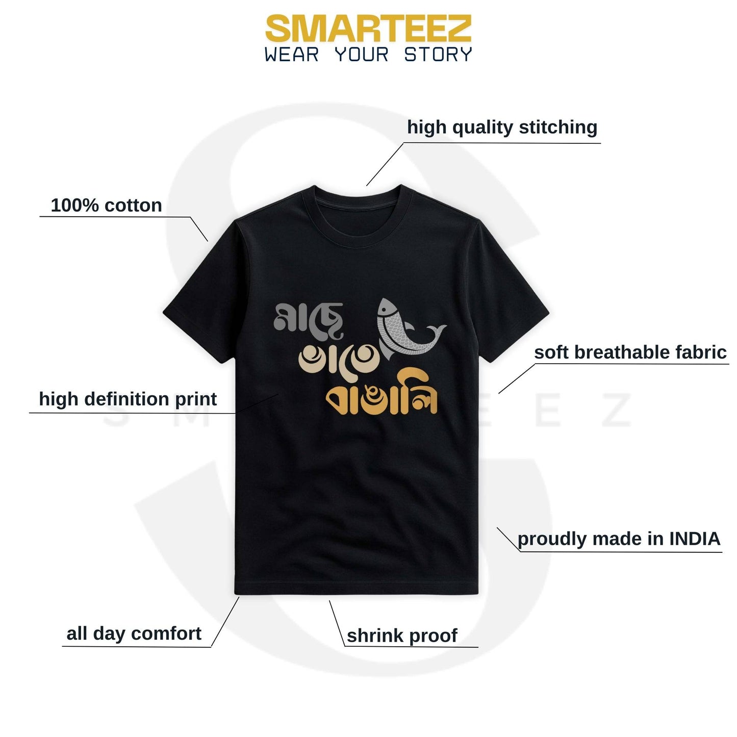 Machh-e-Bhat-e-Bangali premium foodie t shirt features breathable 100% cotton, high-definition print, and shrink-proof fabric made in India.