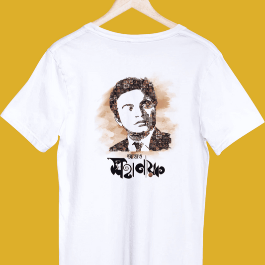 White unisex T-shirt featuring a portrait of a Bengali cultural icon with text 'Mahanayak' in Bengali script, celebrating nostalgia and Bengali culture.