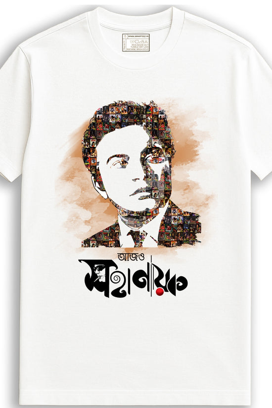Mahanayak (Unisex T-Shirt)