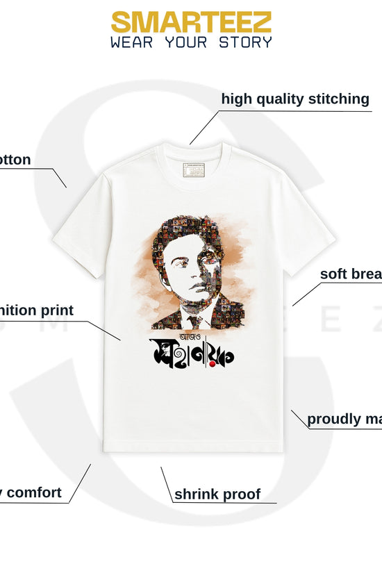 Mahanayak (Unisex T-Shirt)
