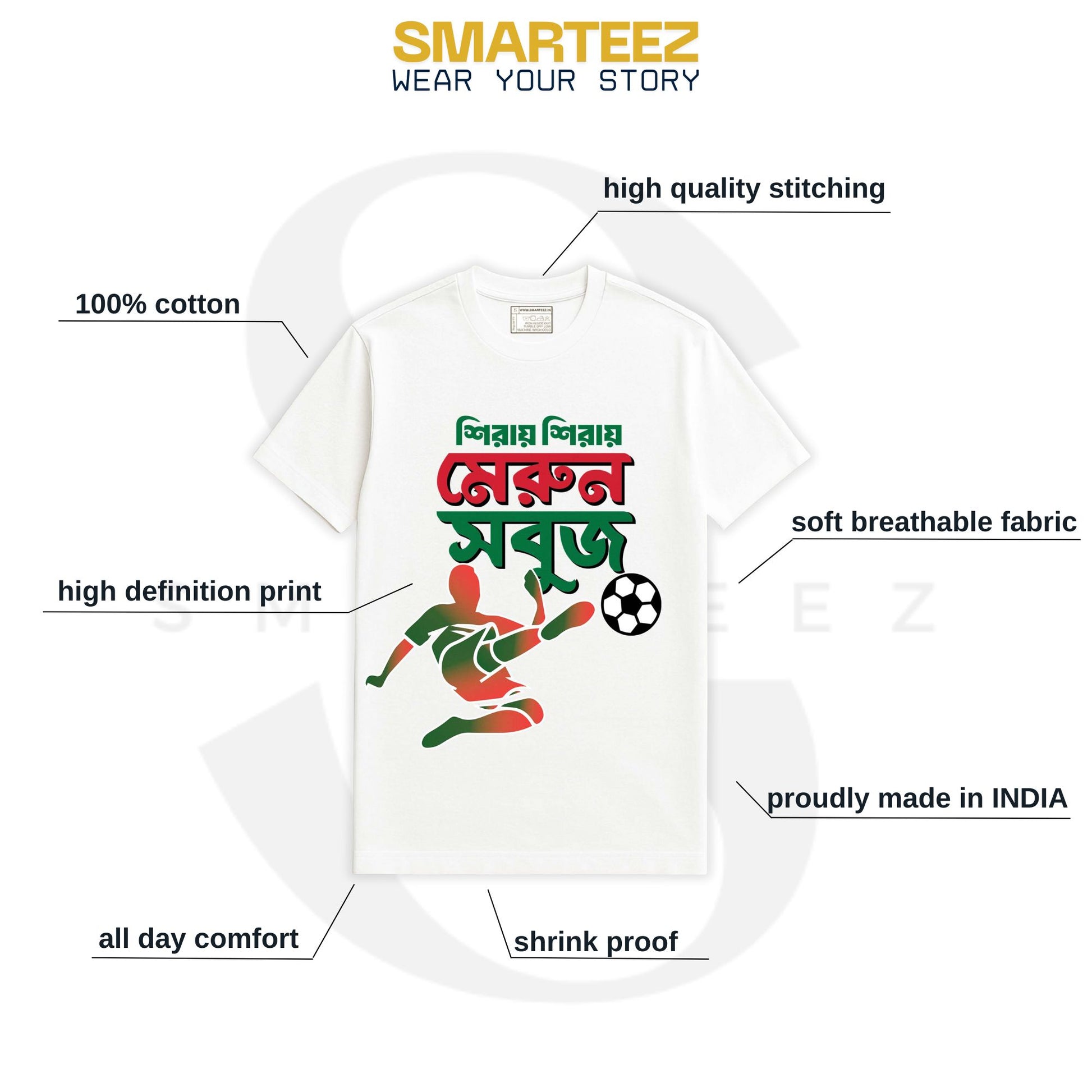 Merun Sobuj - Mohun Bagan T-Shirt