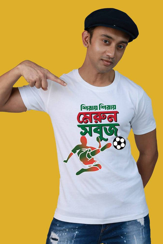 Merun Sobuj Mohun Bagan T-Shirt for Mariners fans. Soft, durable cotton tee featuring a vibrant football-themed design in club colors.