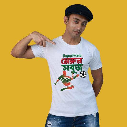 Merun Sobuj Mohun Bagan T-Shirt for Mariners fans. Soft, durable cotton tee featuring a vibrant football-themed design in club colors.