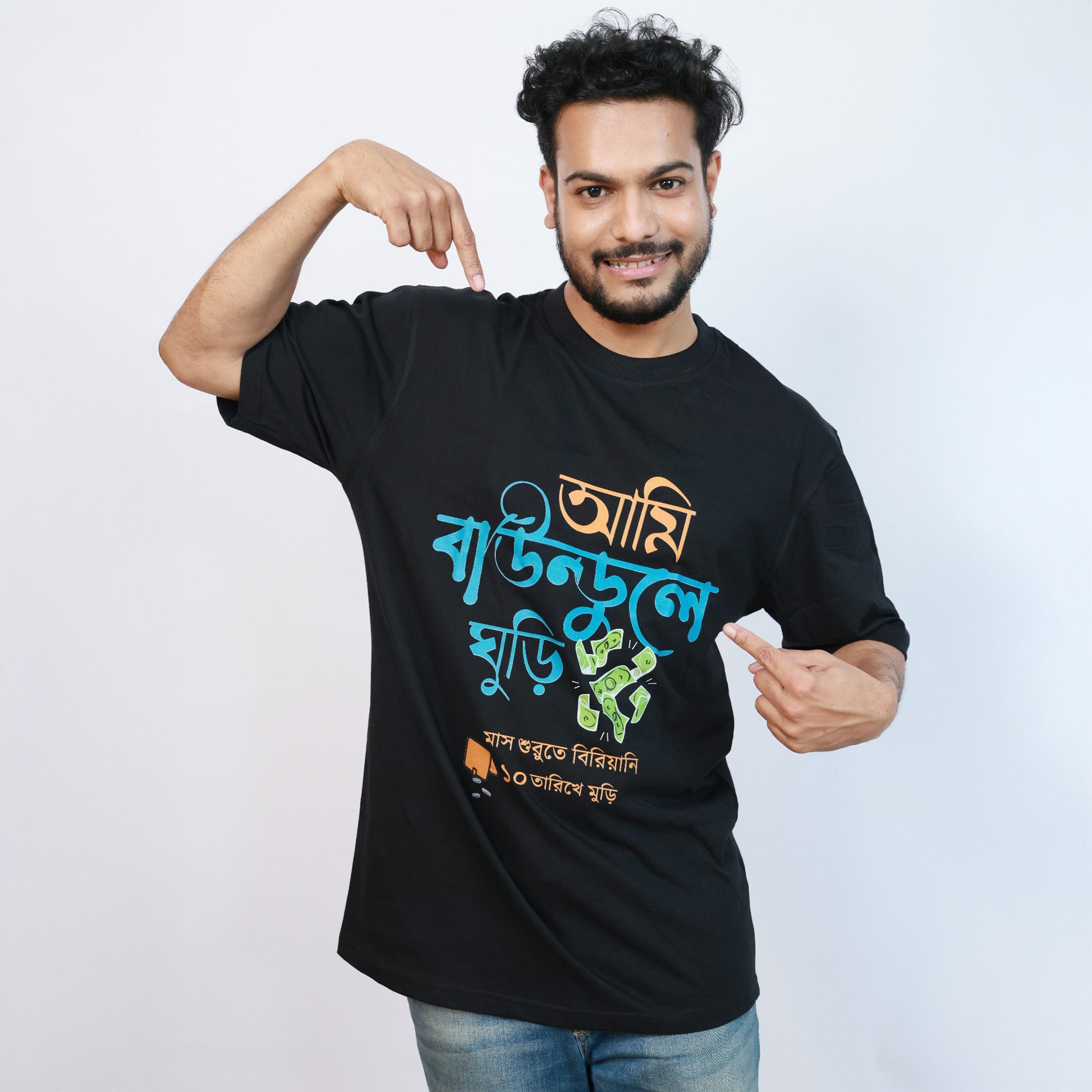Model wearing the 'Ami Baundule Ghuri' oversized funny Bengali T-shirt, paired with jeans for a stylish casual look.