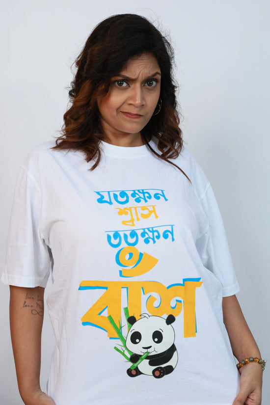Model wearing the white 'Jotokhhon Swas Totokhhon Bansh' funny Bengali writing T-shirt, paired with jeans for a casual look.